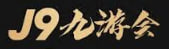 九游·会(J9.com)中国官网-真人游戏第一品牌