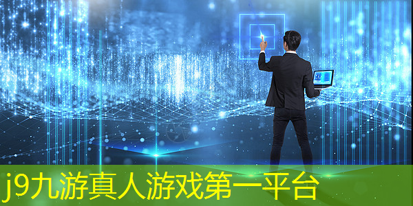 j9九游会-真人游戏第一品牌登录：大冒险游戏程序怎么做的