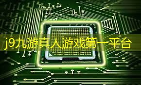 j9九游会官网-真人游戏第一品牌：手游里有专属原画哦的游戏