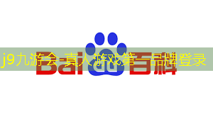 j9九游真人游戏第一品牌：射击游戏3d射击手机版