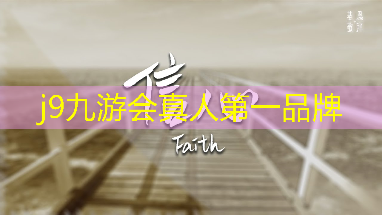 j9九游真人游戏第一品牌：丛林鸟类狩猎游戏3d