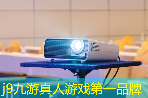 j9九游真人游戏第一品牌：象棋联机 小程序游戏推荐