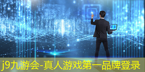 j9九游会官网-真人游戏第一品牌：游戏王者小程序怎么玩不了