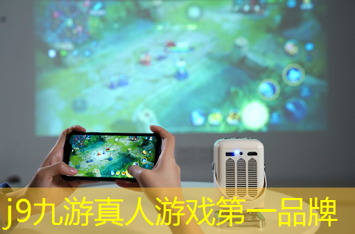 j9九游真人游戏第一平台：野营装备小程序有哪些游戏
