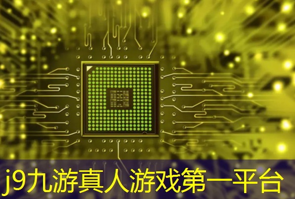 j9九游会真人第一品牌：室内3d体能游戏教案反思