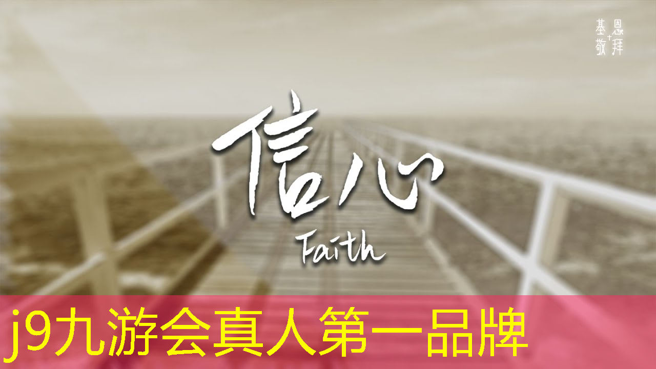 j9九游会真人第一品牌：3d小镇游戏解说