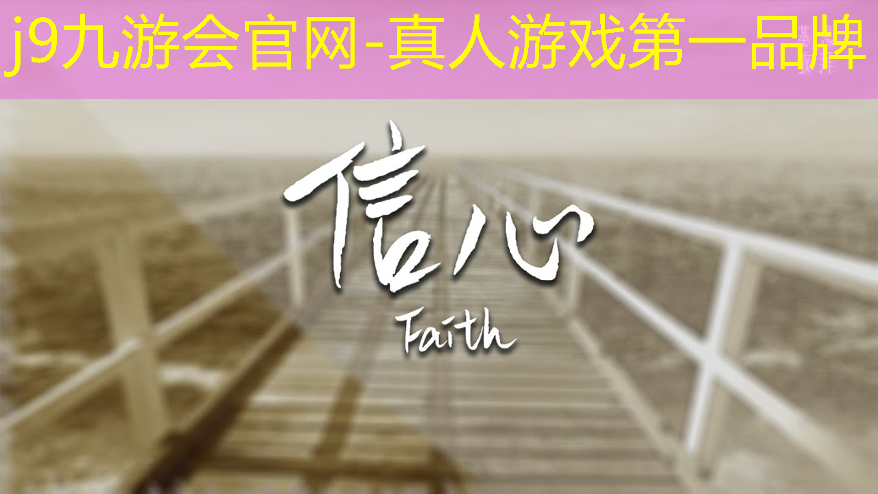 j9九游会真人第一品牌：小程序最多游戏
