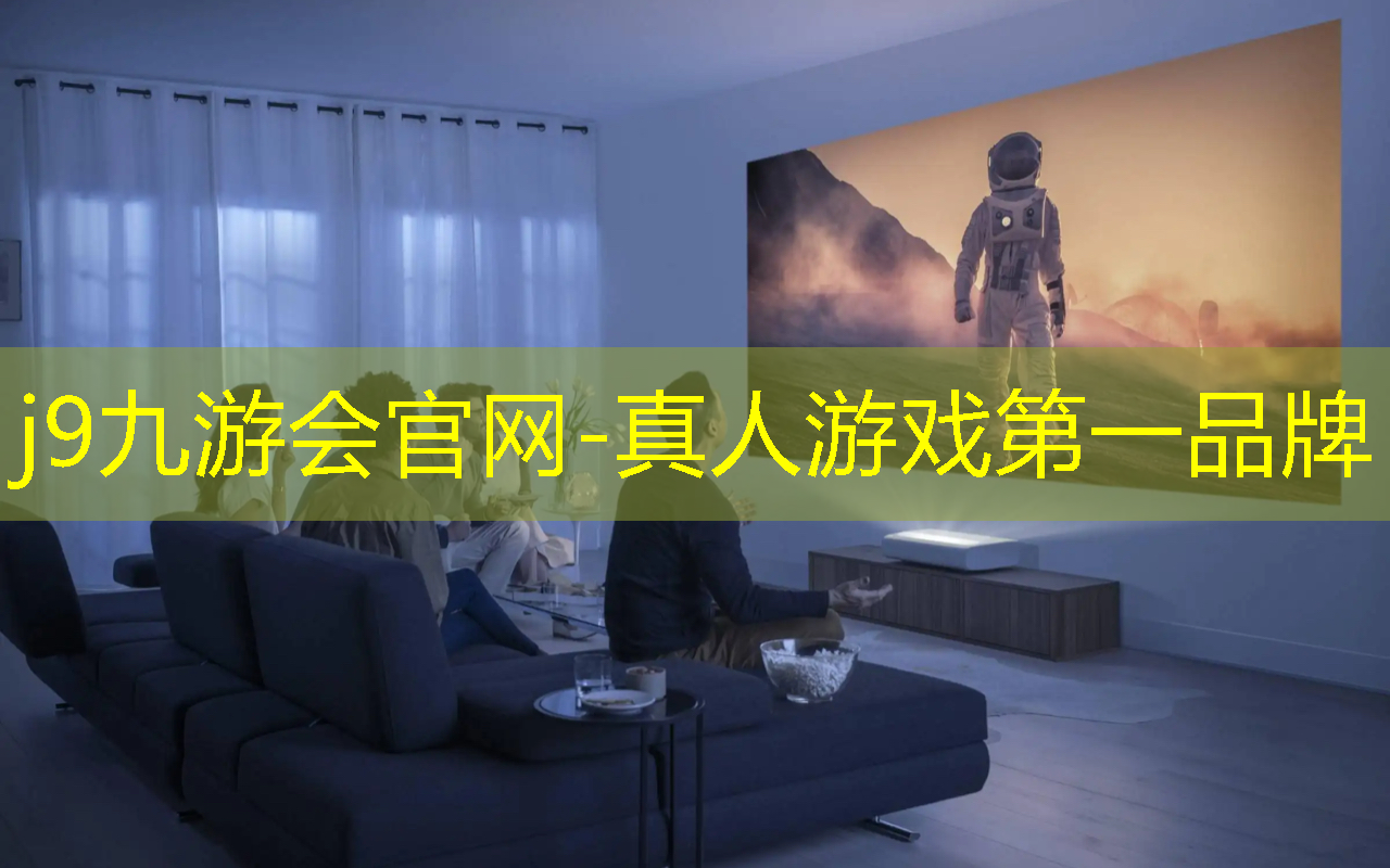 j9九游会-真人游戏第一品牌登录：好玩的数字小程序游戏推荐
