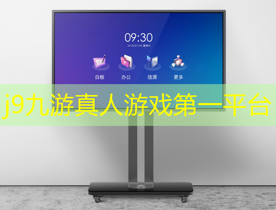 j9九游会-真人游戏第一品牌登录：裸眼3d游戏编辑器手机版