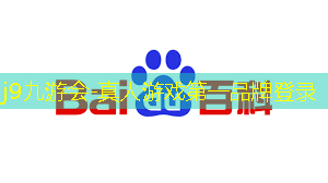 j9九游真人游戏第一品牌：游戏ui设计饱和了没