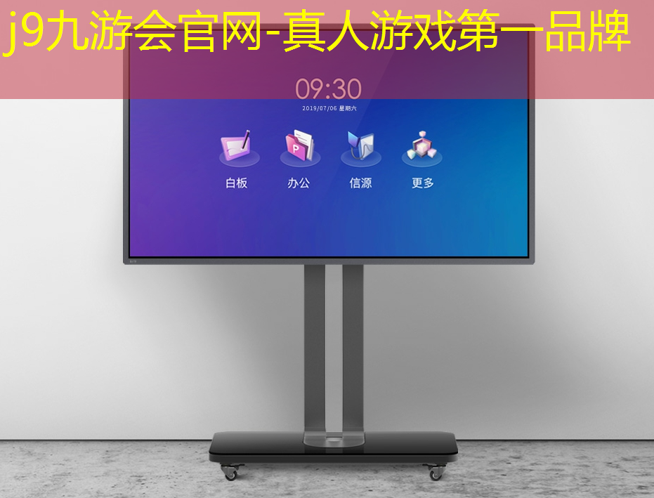 j9九游真人游戏第一品牌：青年电竞大赛背后的赞助商和合作伙伴扮演了怎样的角色？