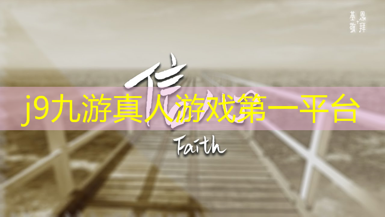 j9九游会官网-真人游戏第一品牌：热血激情引爆，全国青年电竞大赛官网报名方式介绍！