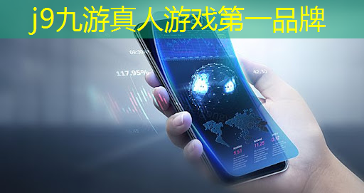 j9九游会官网-真人游戏第一品牌：大鹅小程序游戏入口