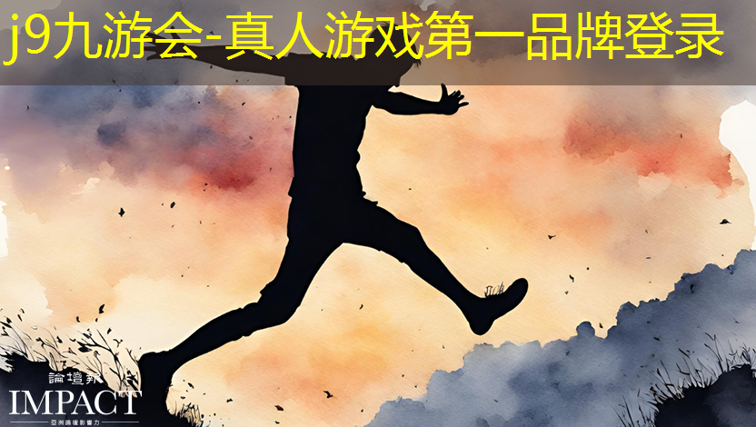 j9九游真人游戏第一品牌：数子游戏小程序