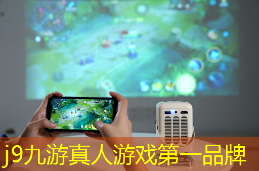 j9九游真人游戏第一平台：3d校园埋尸游戏