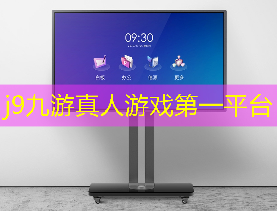 j9九游会-真人游戏第一品牌登录：地铁脱轨3d模拟游戏