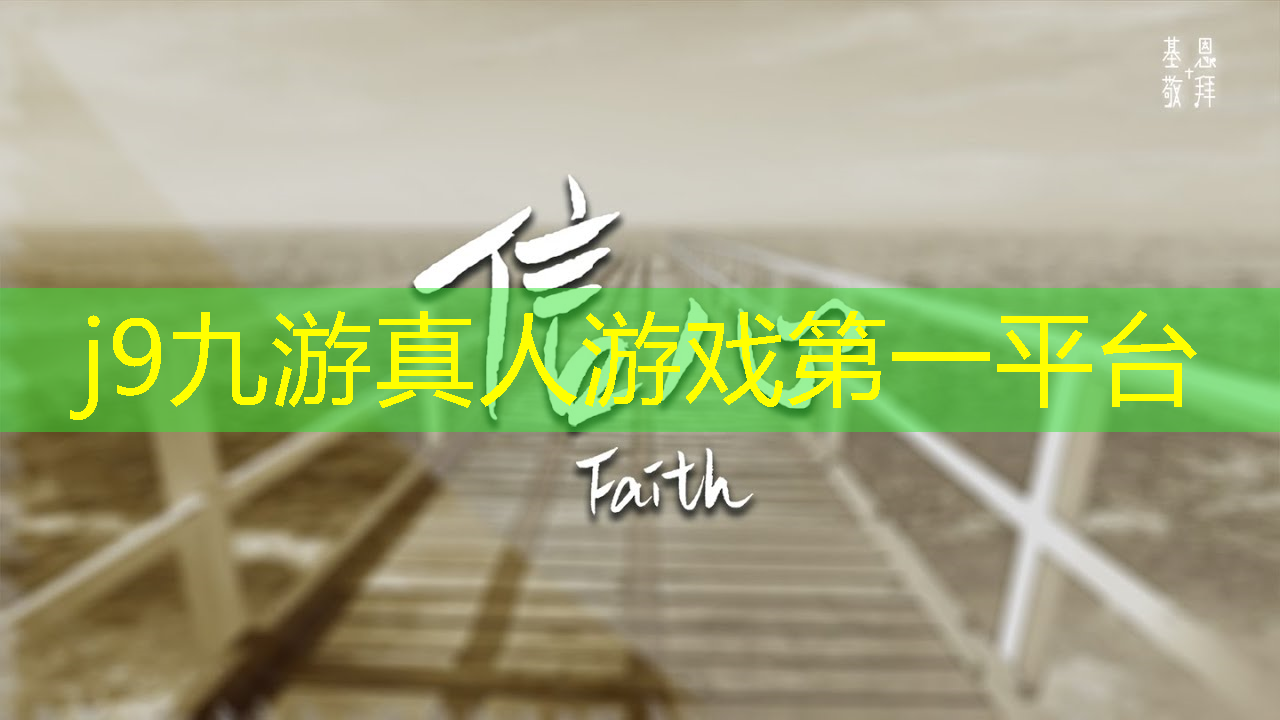 j9九游会-真人游戏第一品牌登录：小程序抢厨房游戏叫什么