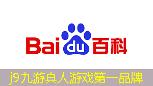 j9九游真人游戏第一平台：独立钻石小程序怎么玩游戏