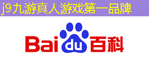 j9九游真人游戏第一平台：怎么装回3d迷宫游戏盒子