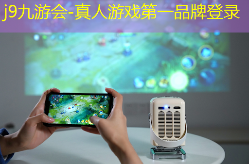 j9九游真人游戏第一平台：打工游戏小程序 入口在哪