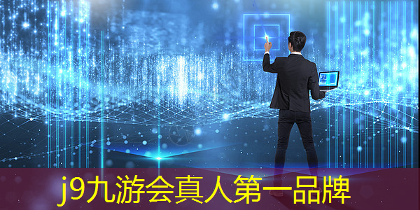 j9九游会真人第一品牌：办公室玩小程序游戏