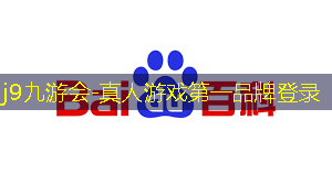 j9九游真人游戏第一品牌：学习eu5需不需要学习ue4