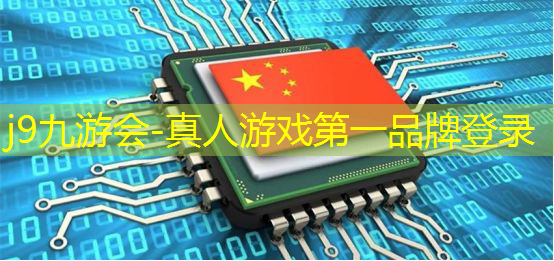j9九游真人游戏第一品牌：自己写程序设计游戏叫什么