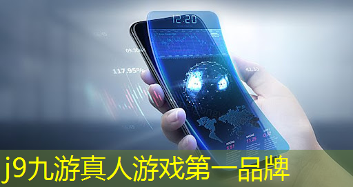 j9九游会官网-真人游戏第一品牌：有趣沙雕小程序推荐游戏