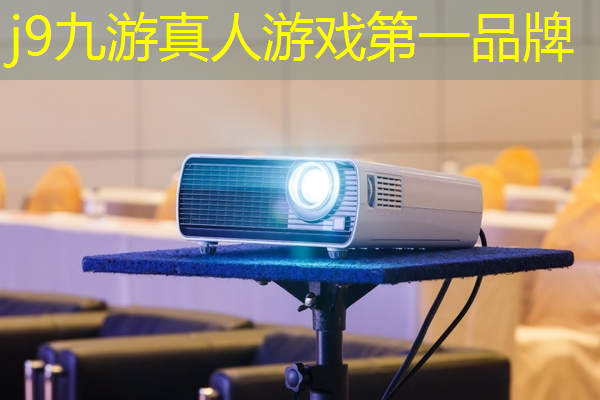 j9九游会-真人游戏第一品牌登录：苹果19的3d游戏