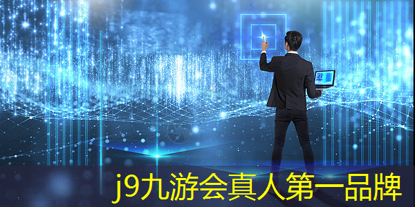 j9九游会-真人游戏第一品牌登录：小游戏兔子抖音小程序入口
