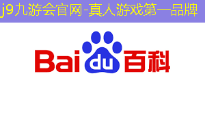 j9九游会-真人游戏第一品牌登录：一个电竞职业选手需不需要天赋