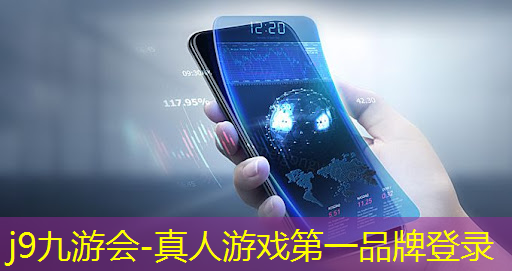 j9九游真人游戏第一平台：小程序传奇微信游戏有哪些