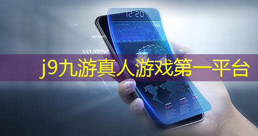 j9九游会官网-真人游戏第一品牌：小游戏微信小程序游戏免费