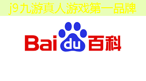 j9九游会-真人游戏第一品牌登录：带炫字的小程序游戏有哪些