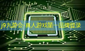 j9九游真人游戏第一品牌：苹果3d游戏用不了