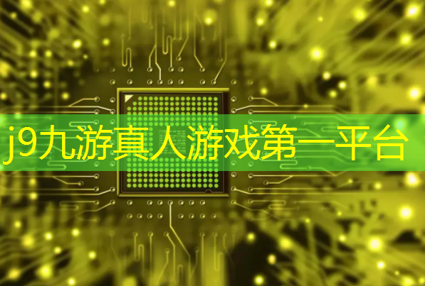 j9九游真人游戏第一品牌：经典老游戏3d汽车怎么玩