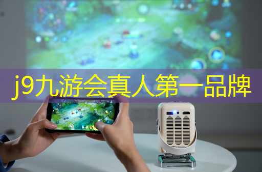 j9九游会官网-真人游戏第一品牌：游戏原画稿件