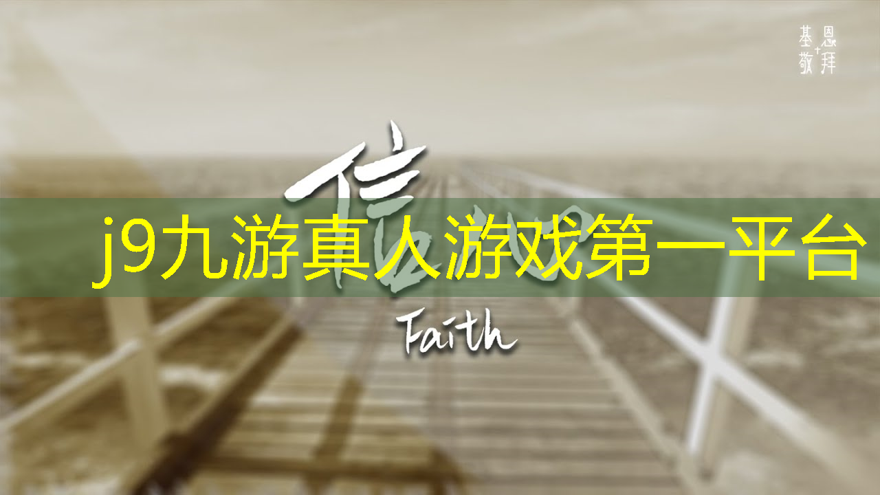 j9九游真人游戏第一平台：日本有游戏原画方面的培训班吗