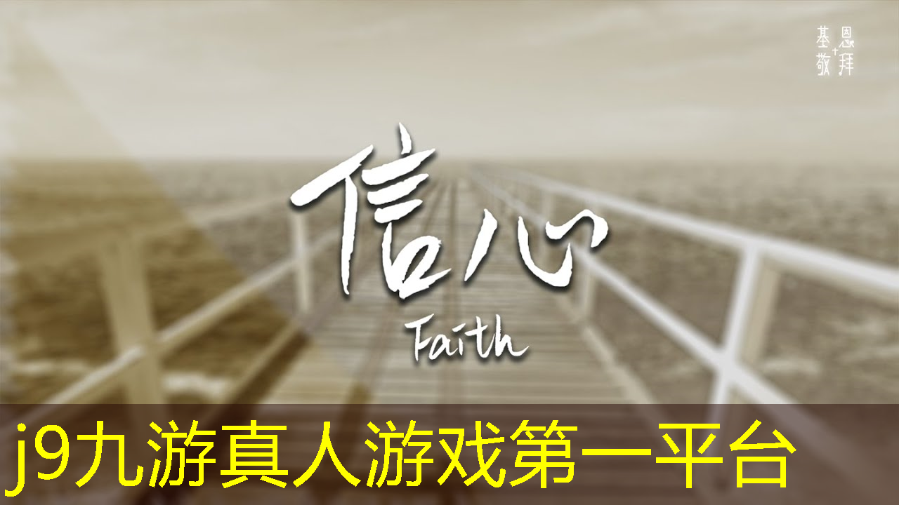 j9九游会真人第一品牌：打斗感强的微信小程序游戏