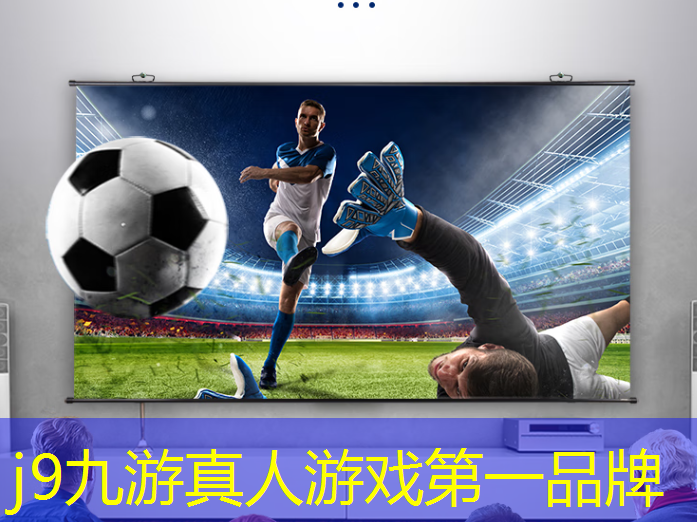 j9九游会-真人游戏第一品牌登录：彻底颠覆你对电竞的认知！感受中国青年电竞大赛的魅力！