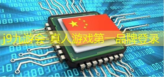 j9九游真人游戏第一品牌：最新端游3d游戏有哪些