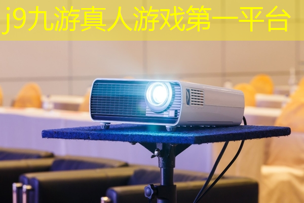 j9九游真人游戏第一品牌：追人游戏小程序