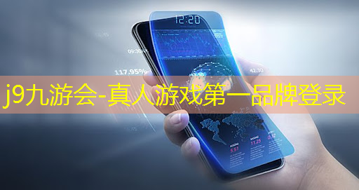 j9九游会真人第一品牌：玩家杀玩家3d动漫游戏