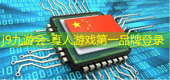 j9九游真人游戏第一品牌：射击动作生存3D游戏