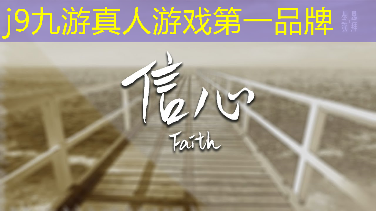 j9九游会真人第一品牌：超时空要塞3d版游戏