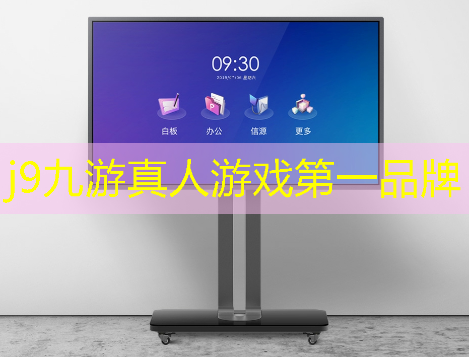 j9九游真人游戏第一平台：养娃3d游戏广告语是什么