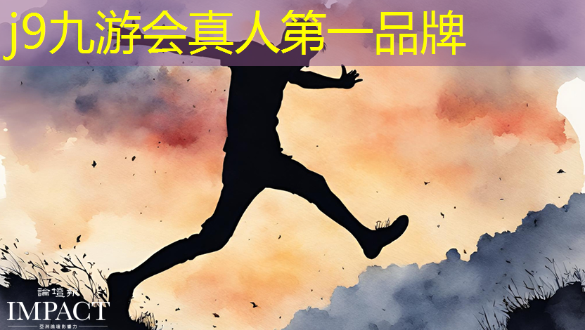 j9九游会-真人游戏第一品牌登录：3d虚拟场景跑酷游戏儿童