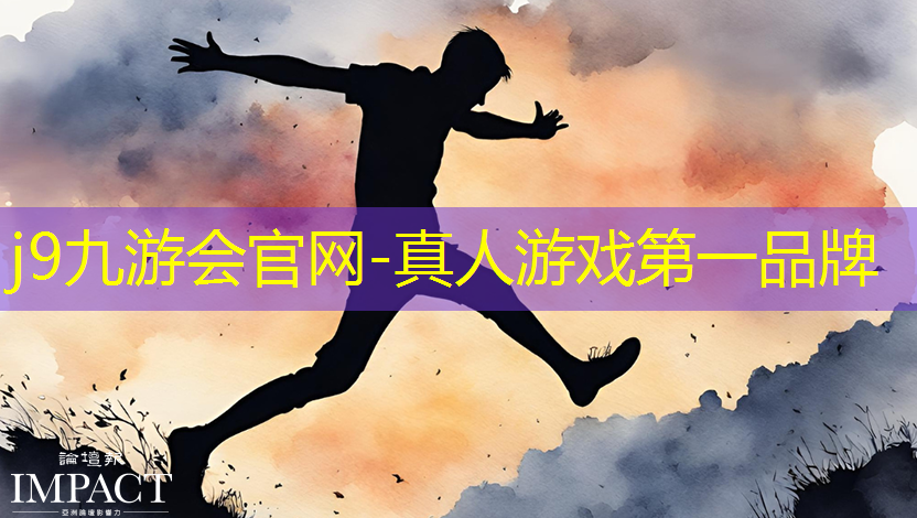 j9九游会真人第一品牌：反弹球球小程序怎么玩游戏
