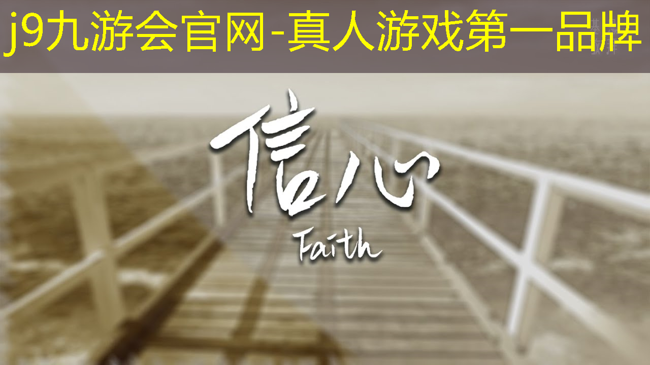 j9九游会真人第一品牌：游戏原画背景简单好看