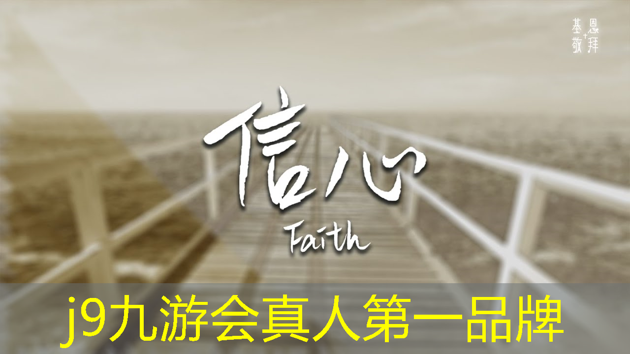 <strong>j9九游真人游戏第一品牌：游戏古风小程序推荐</strong>